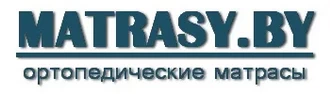 MATRASY.BY &reg; Матрасы в Боровлянах